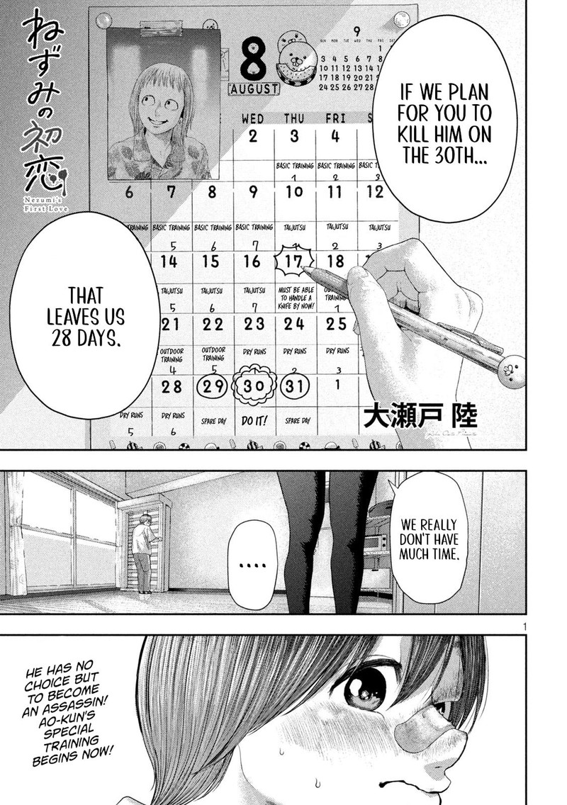 Nezumi No Hatsukoi 4 1