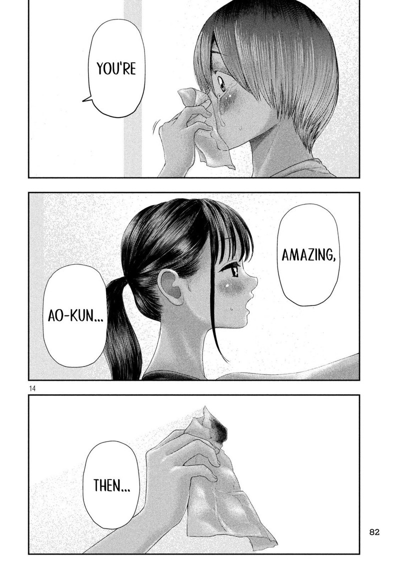 Nezumi No Hatsukoi 4 14