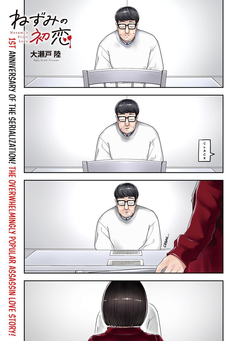 Nezumi No Hatsukoi 45 1