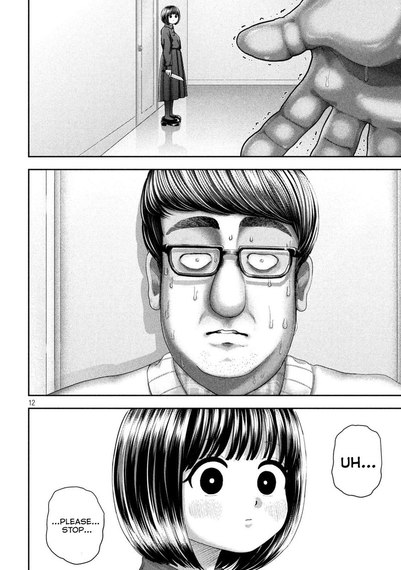 Nezumi No Hatsukoi 45 11