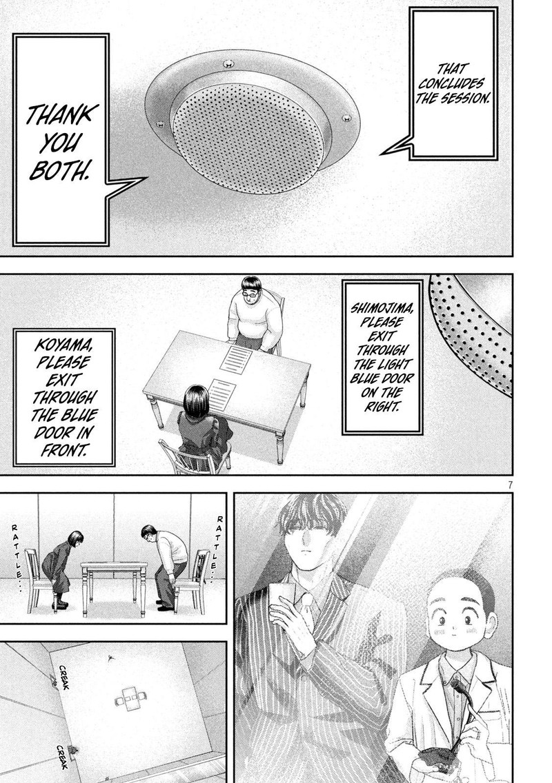 Nezumi No Hatsukoi 45 6