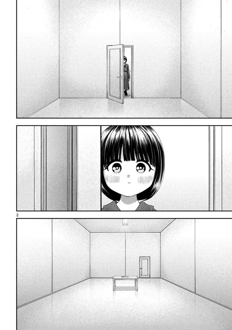 Nezumi No Hatsukoi 45 7