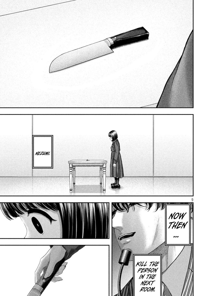 Nezumi No Hatsukoi 45 8
