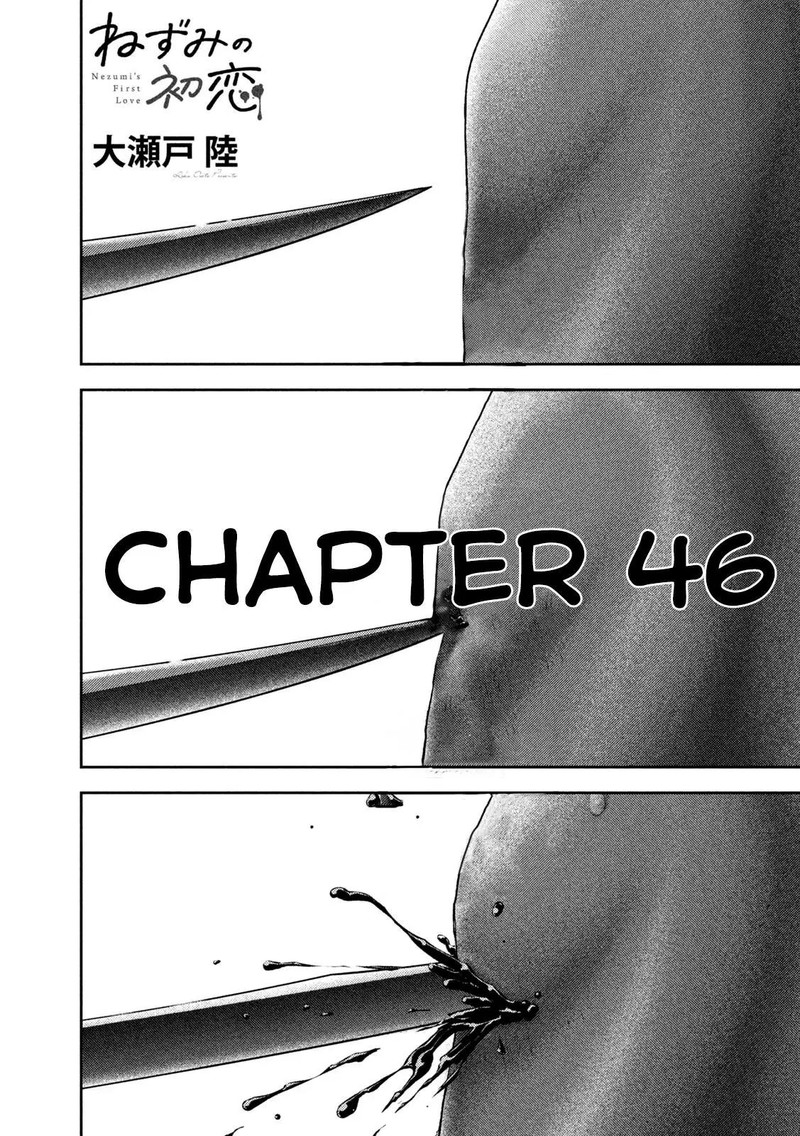 Nezumi No Hatsukoi 46 1