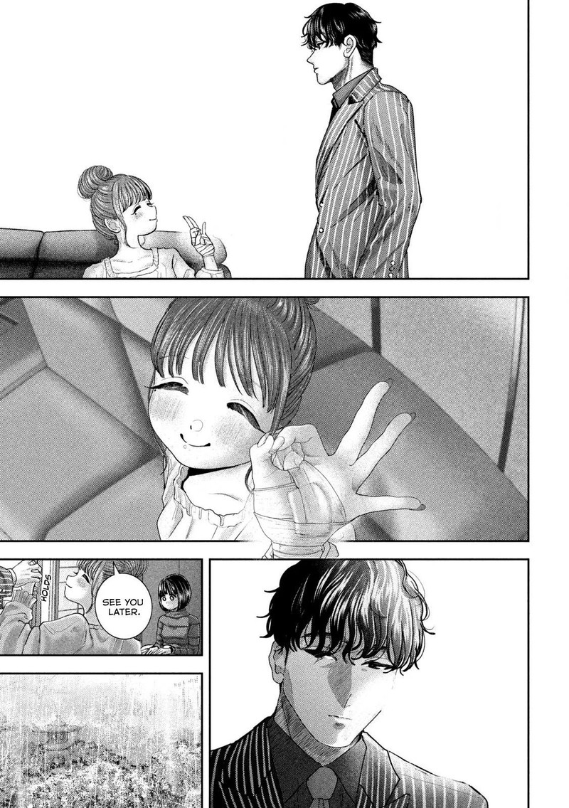 Nezumi No Hatsukoi 50 3