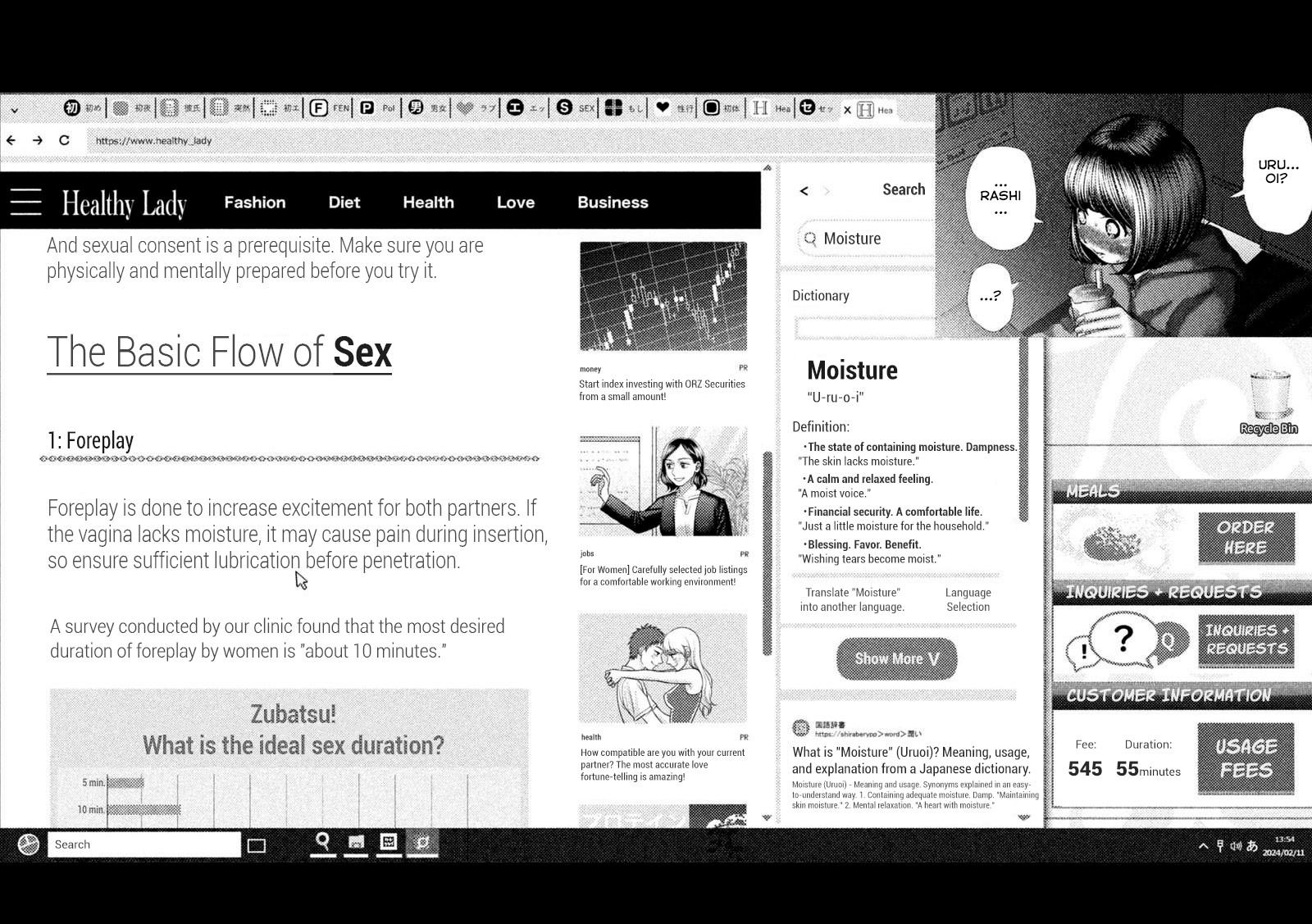 Nezumi No Hatsukoi 54e 4