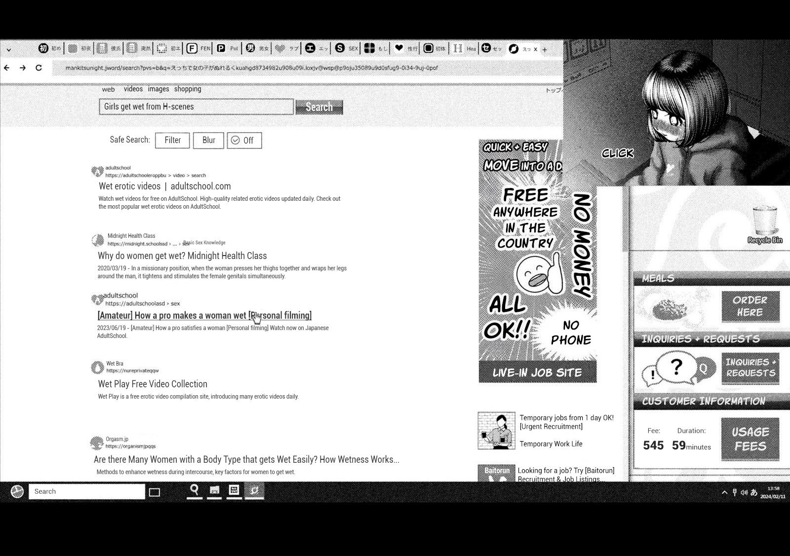 Nezumi No Hatsukoi 54e 7