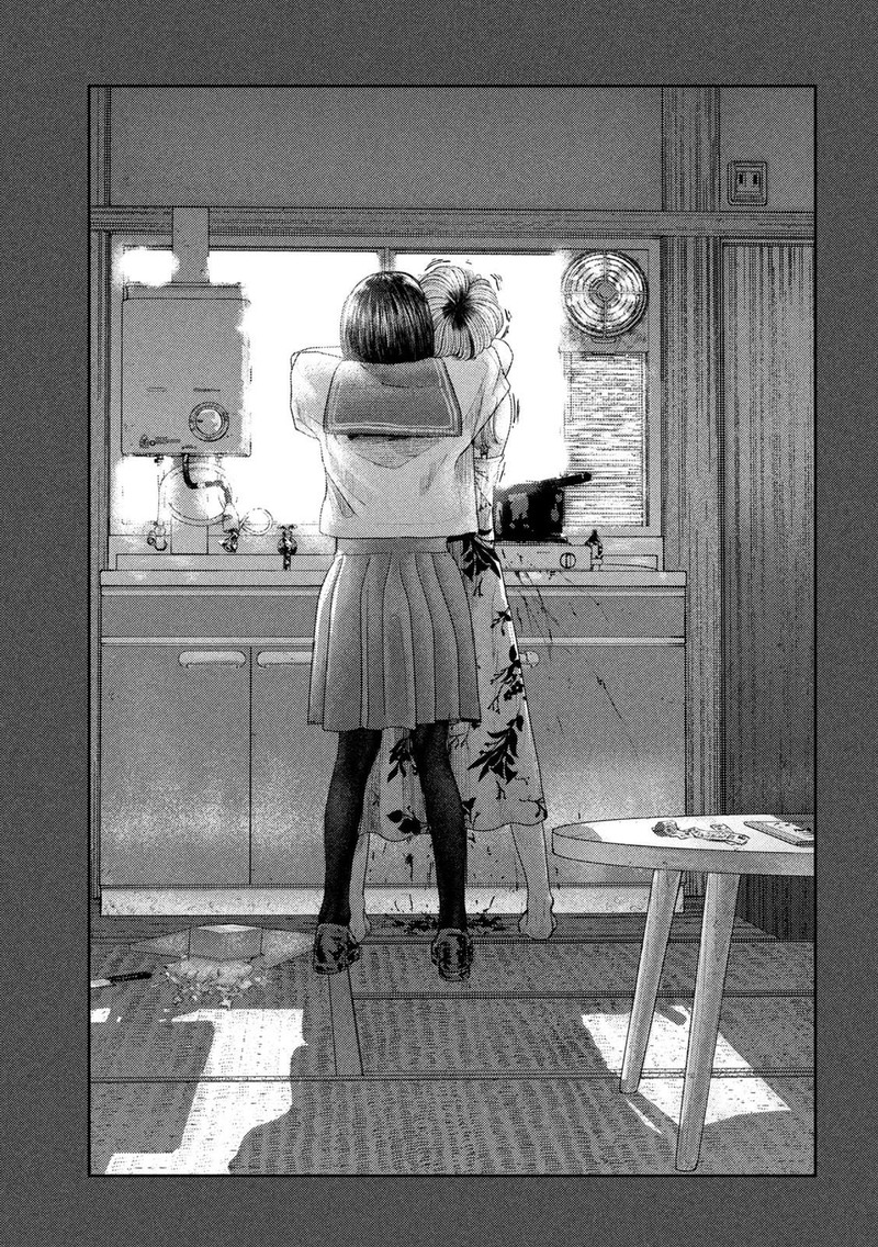 Nezumi No Hatsukoi 6 13