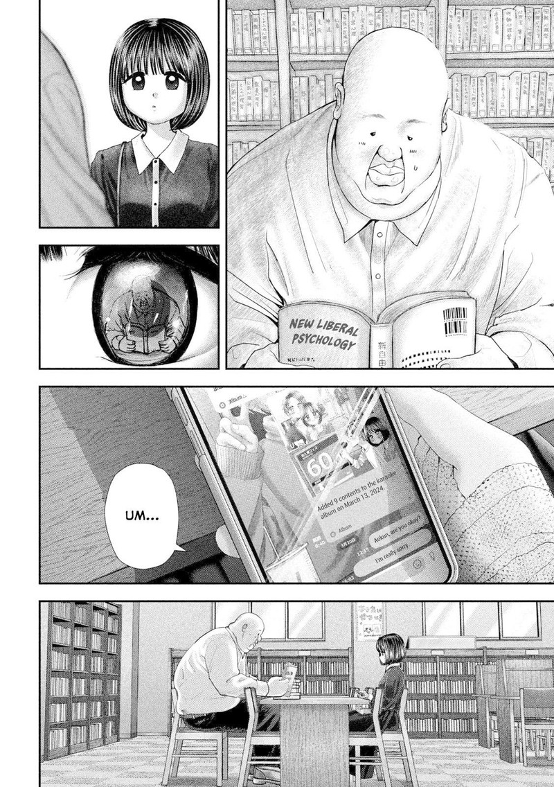 Nezumi No Hatsukoi 60 5