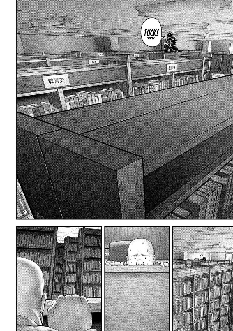 Nezumi No Hatsukoi 61 15