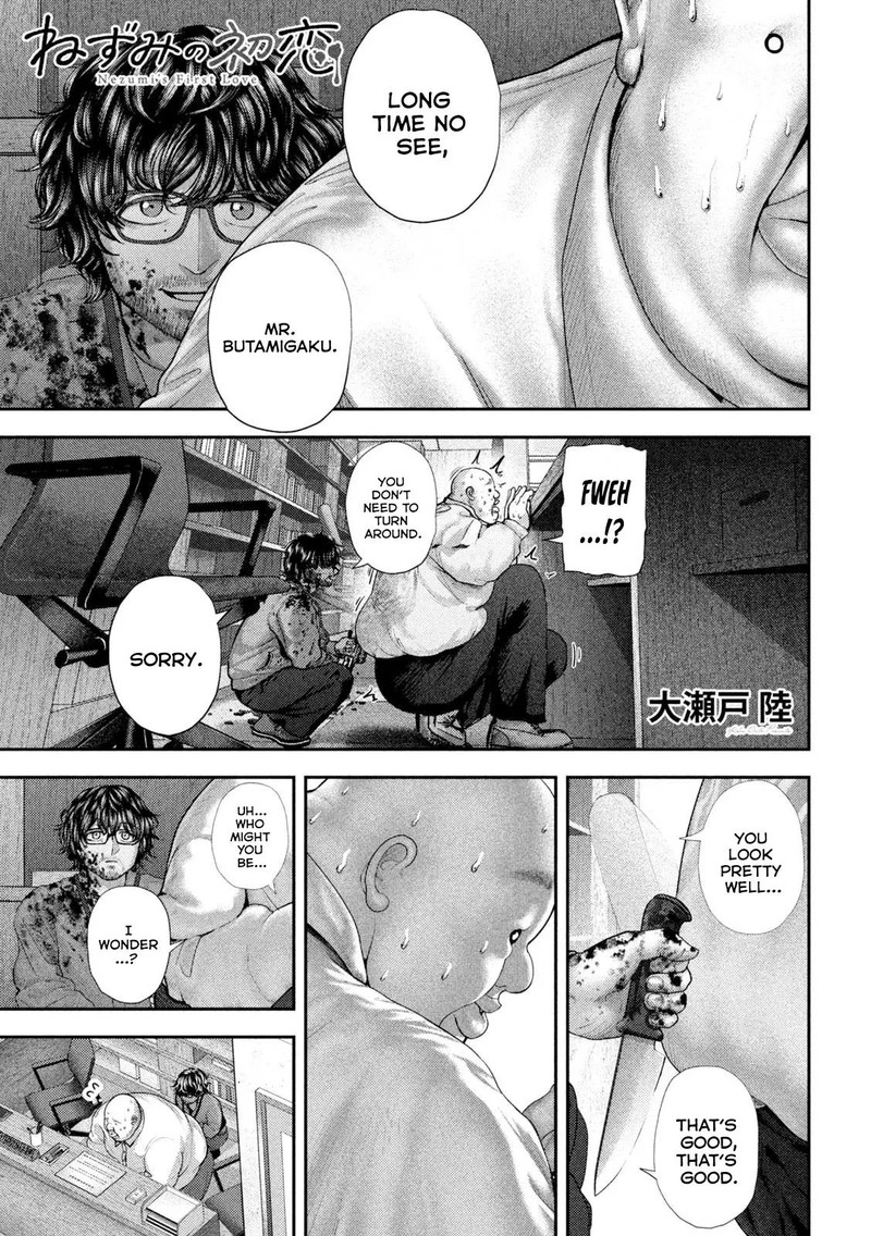 Nezumi No Hatsukoi 62 1