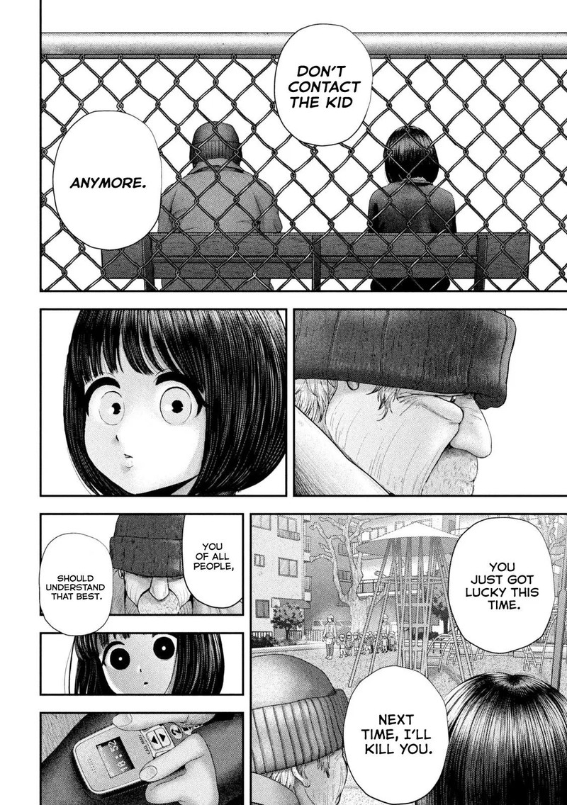 Nezumi No Hatsukoi 64 4