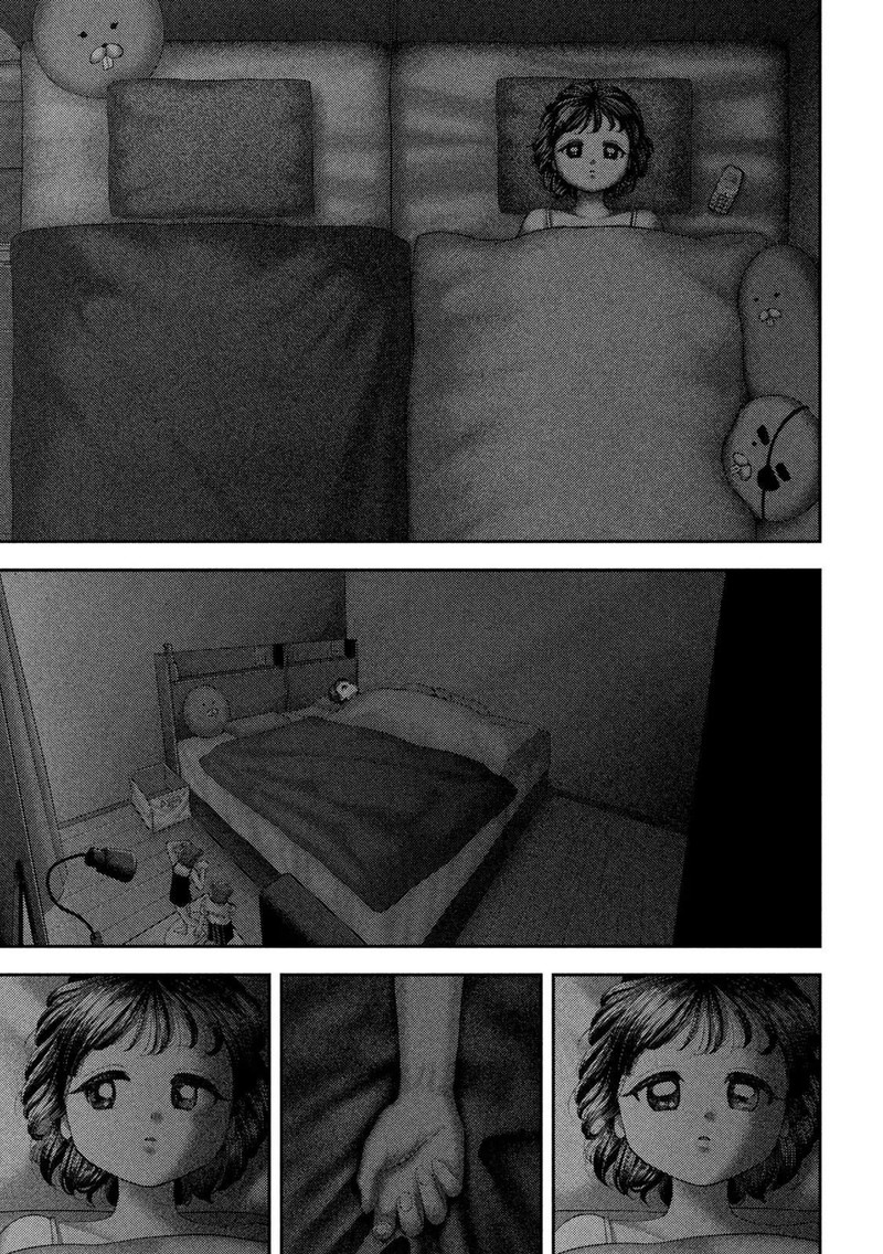 Nezumi No Hatsukoi 65 15