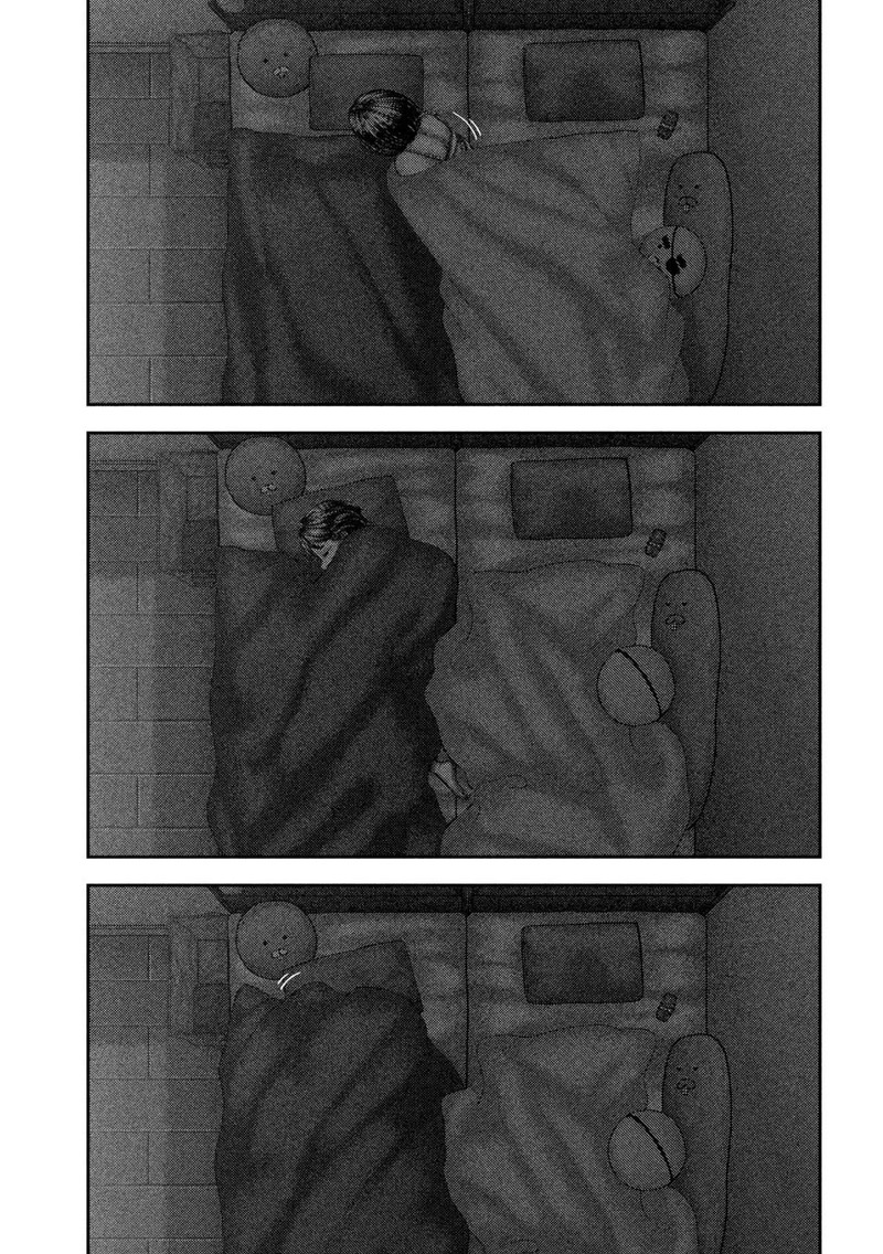 Nezumi No Hatsukoi 65 17