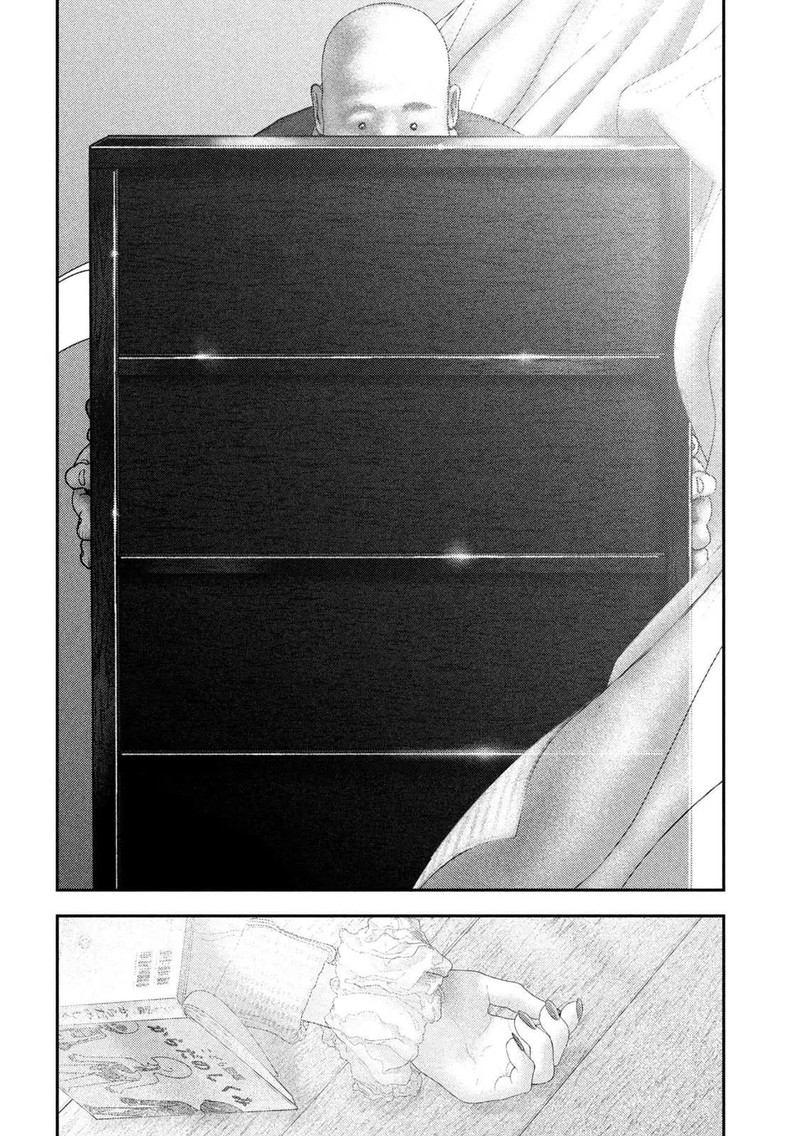 Nezumi No Hatsukoi 72 16