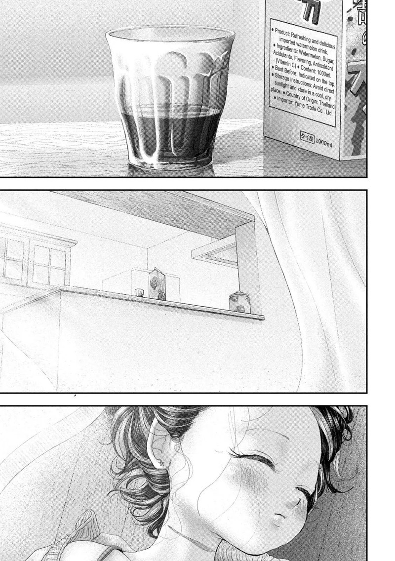 Nezumi No Hatsukoi 72 9