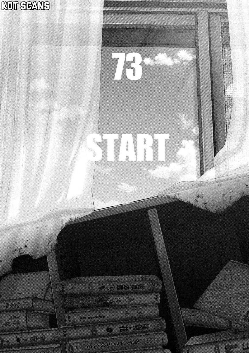 Nezumi No Hatsukoi 73 3