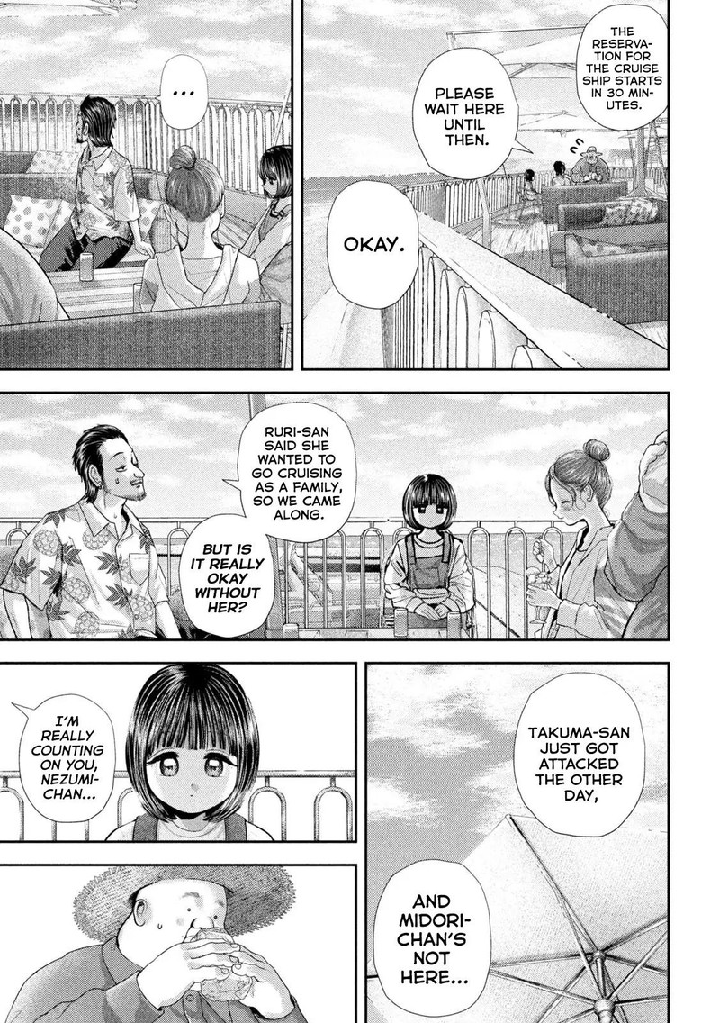 Nezumi No Hatsukoi 73 5