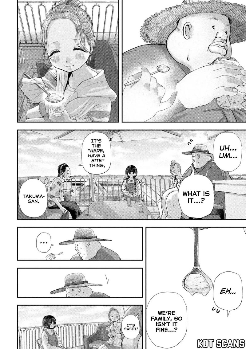 Nezumi No Hatsukoi 73 6