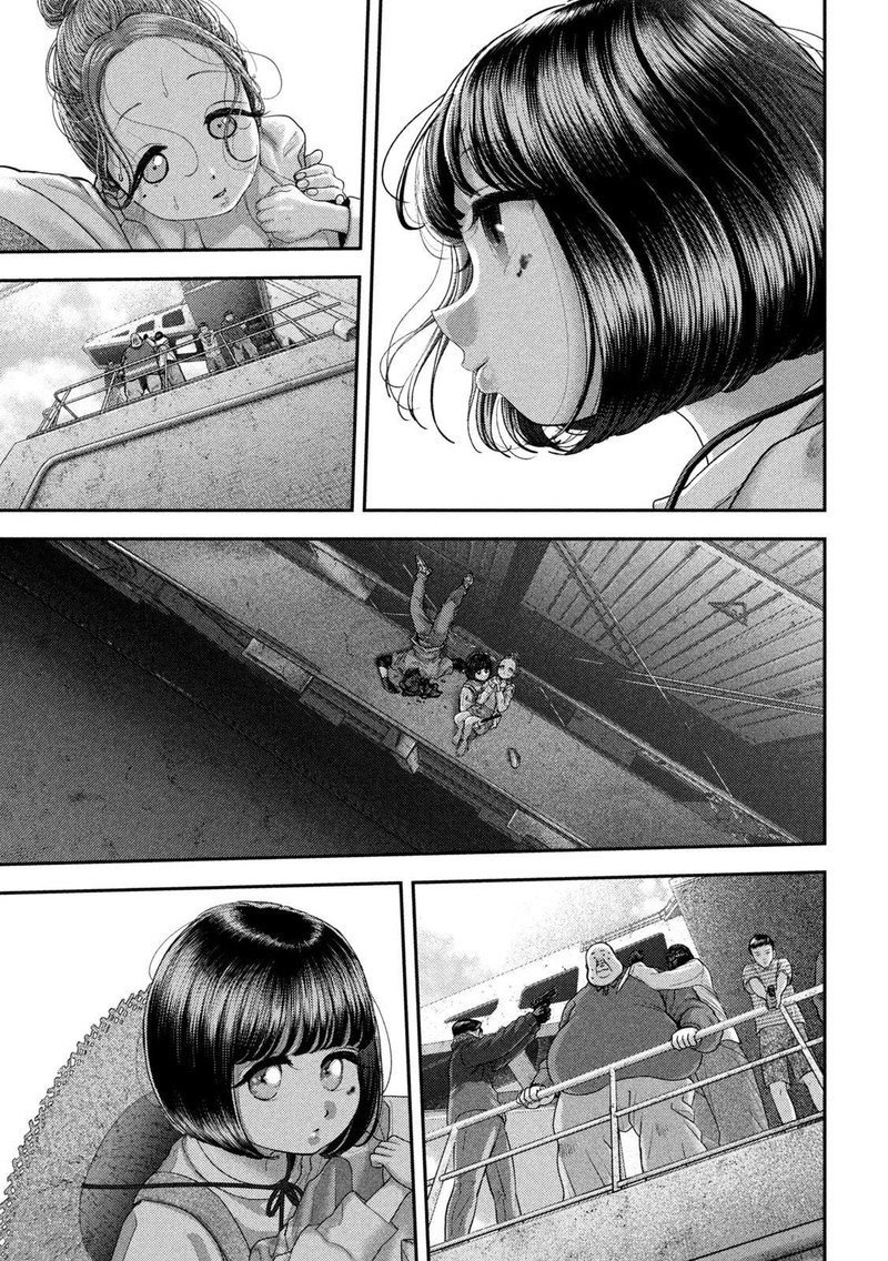 Nezumi No Hatsukoi 75 13