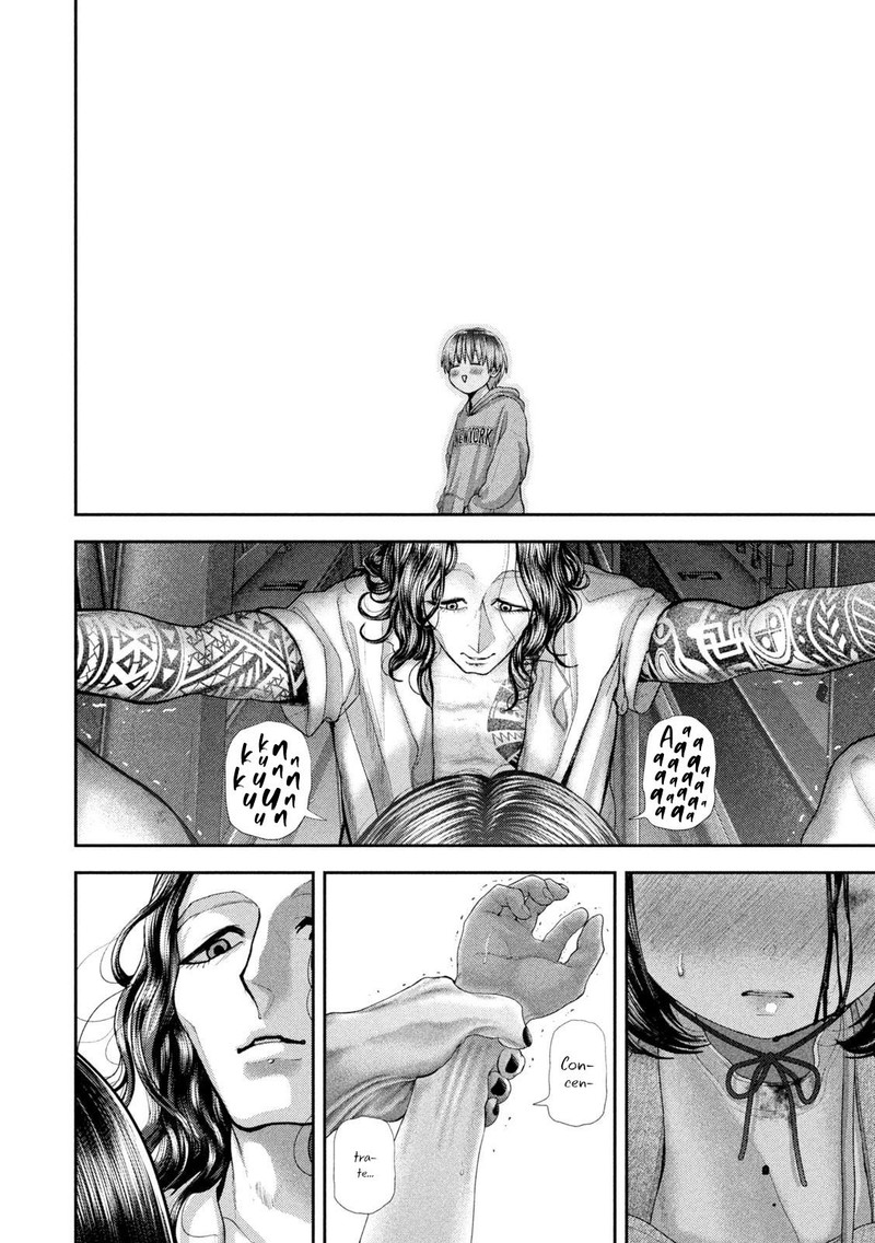 Nezumi No Hatsukoi 76 11