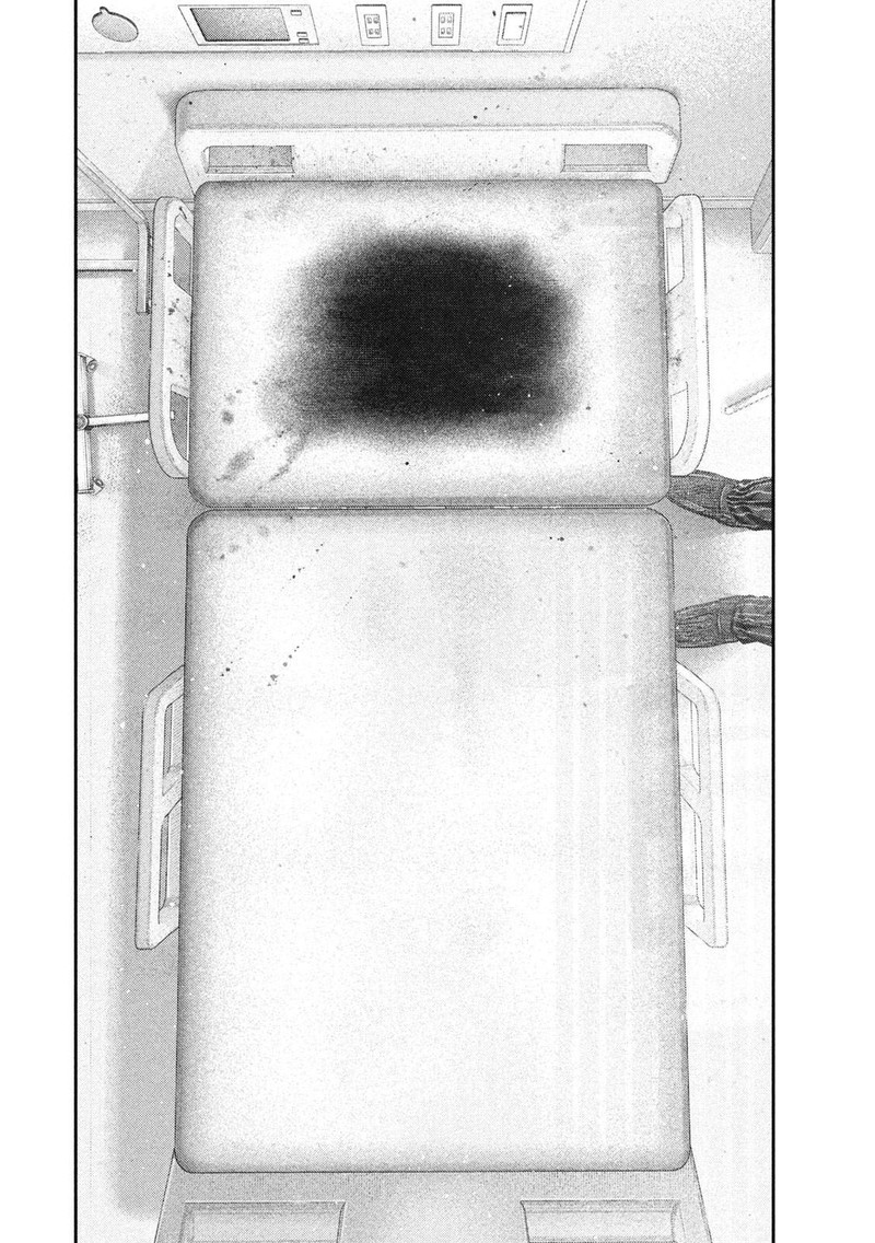 Nezumi No Hatsukoi 77 20