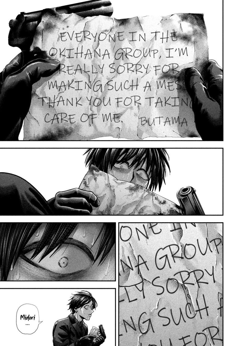 Nezumi No Hatsukoi 79 7