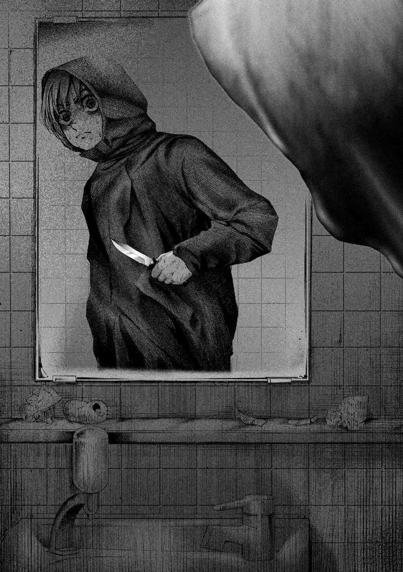 Nezumi No Hatsukoi 8 18