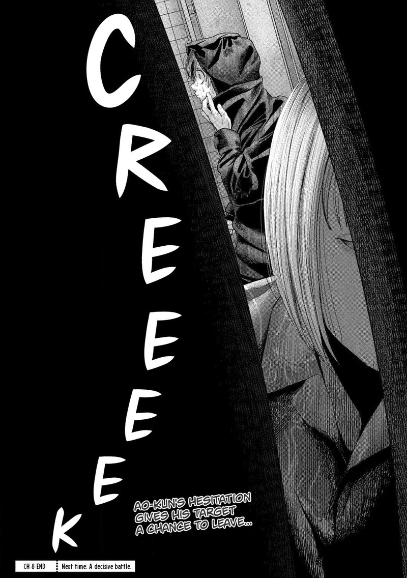 Nezumi No Hatsukoi 8 20