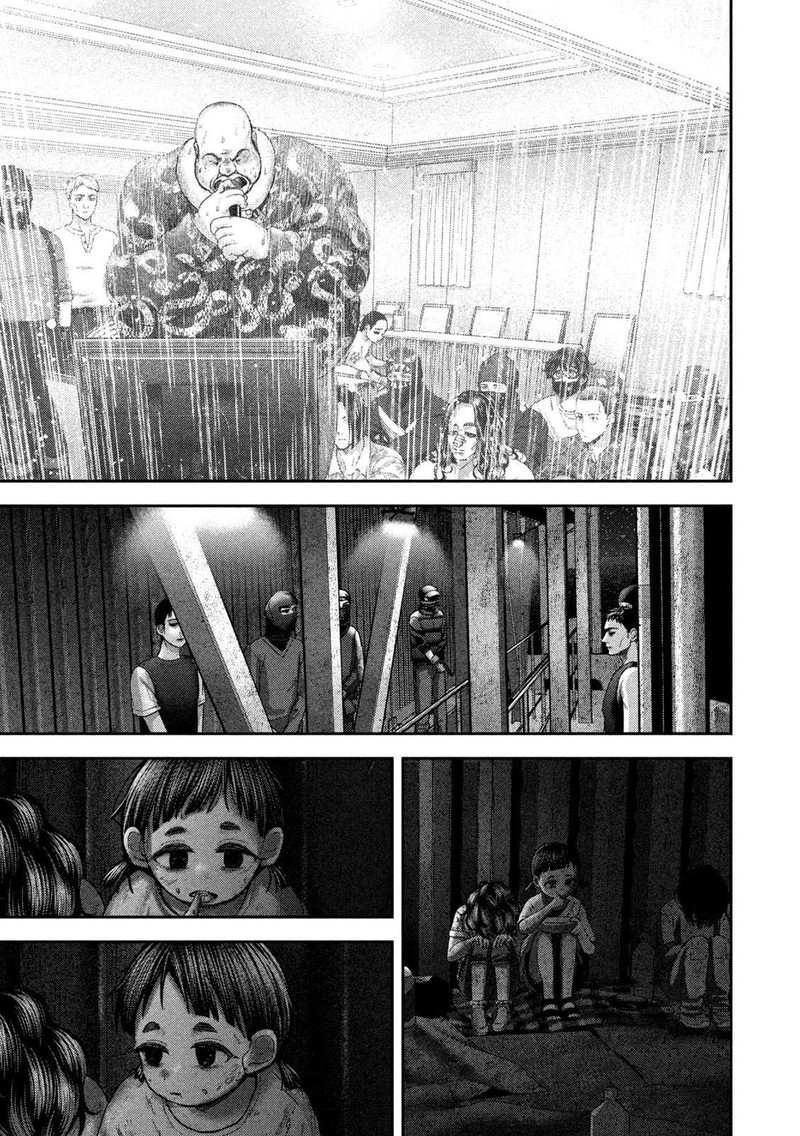 Nezumi No Hatsukoi 80 20