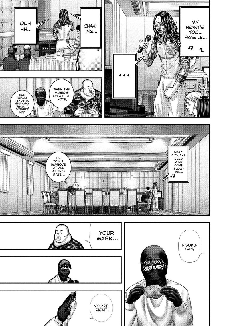 Nezumi No Hatsukoi 80 4