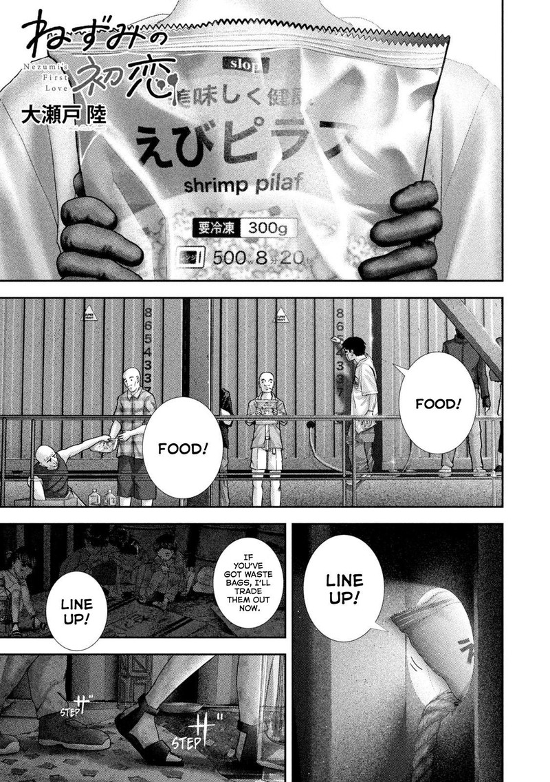 Nezumi No Hatsukoi 82 1