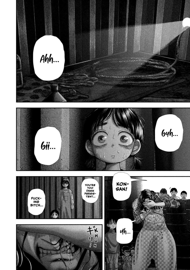 Nezumi No Hatsukoi 82 21