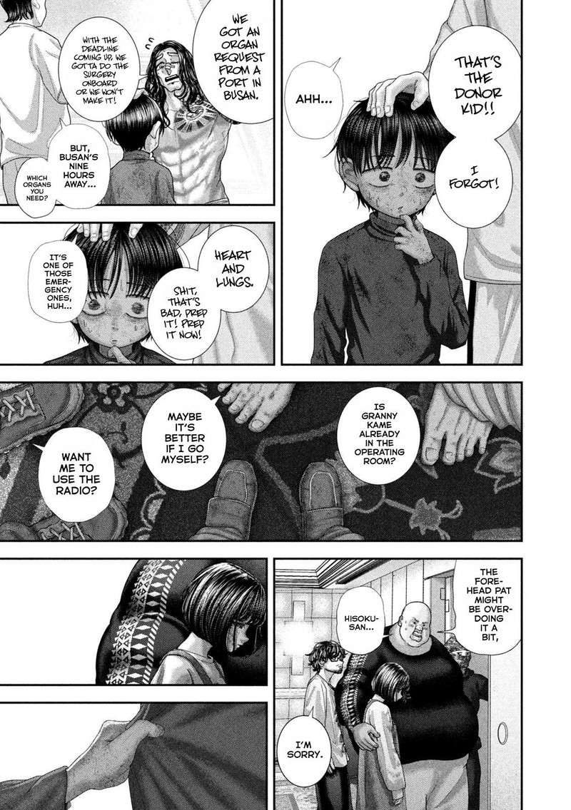 Nezumi No Hatsukoi 83 20