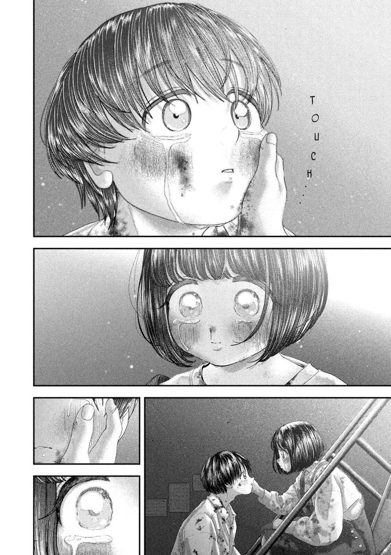 Nezumi No Hatsukoi 86 13