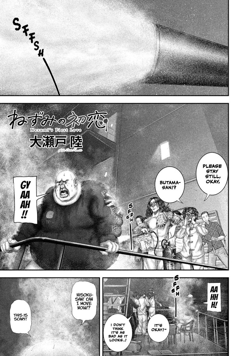 Nezumi No Hatsukoi 87 1