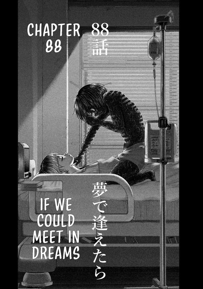 Nezumi No Hatsukoi 88 2