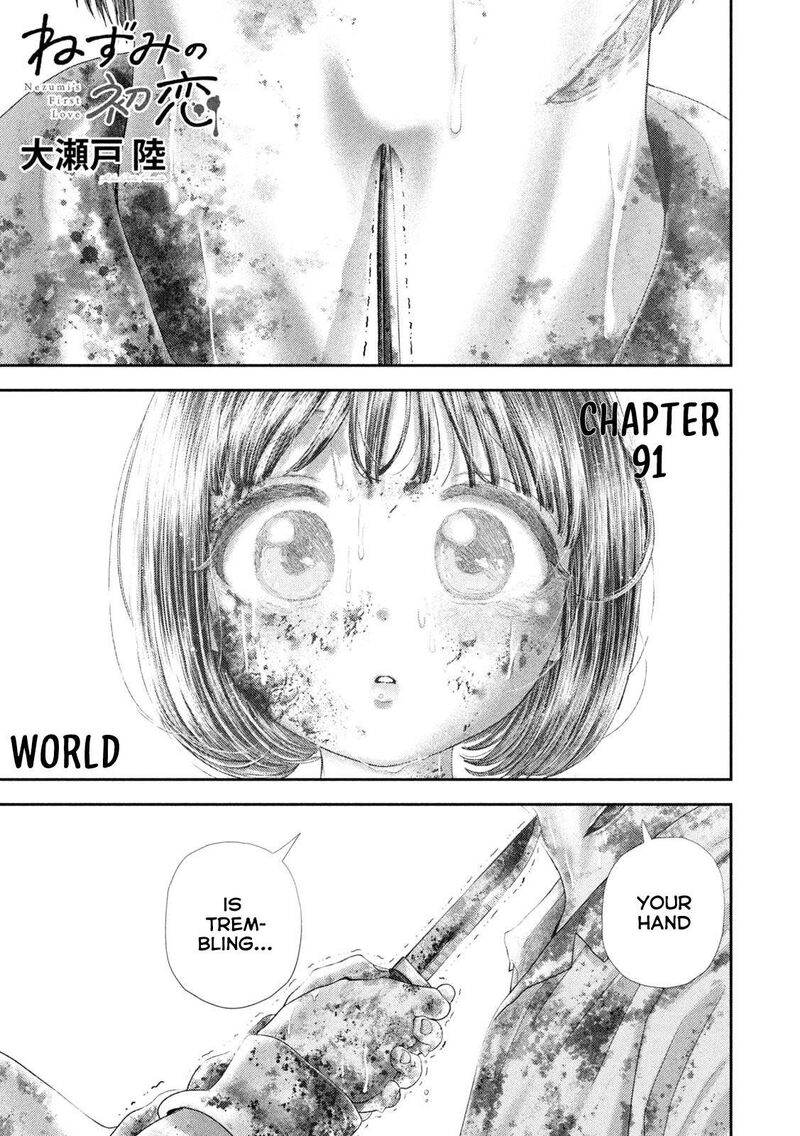 Nezumi No Hatsukoi 91 2