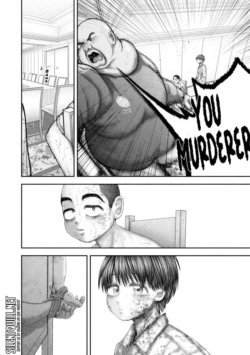 Nezumi No Hatsukoi 95 13