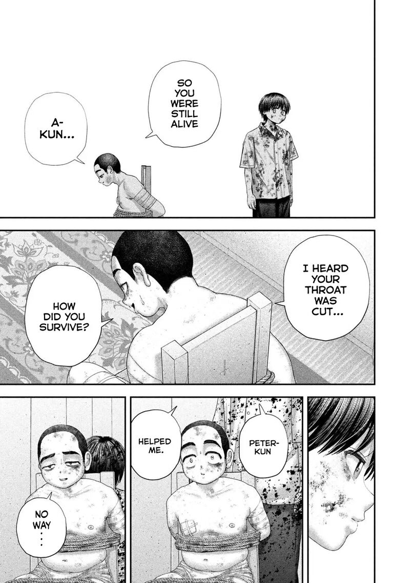 Nezumi No Hatsukoi 95 14