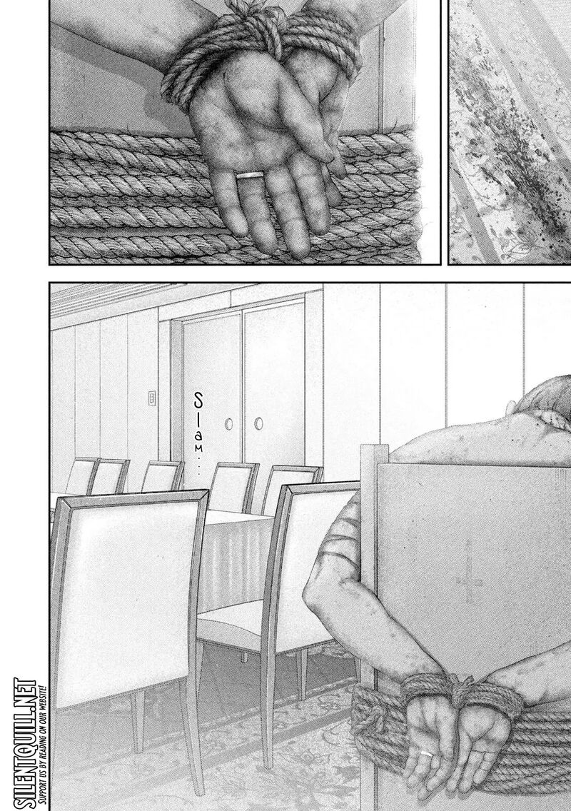 Nezumi No Hatsukoi 95 22