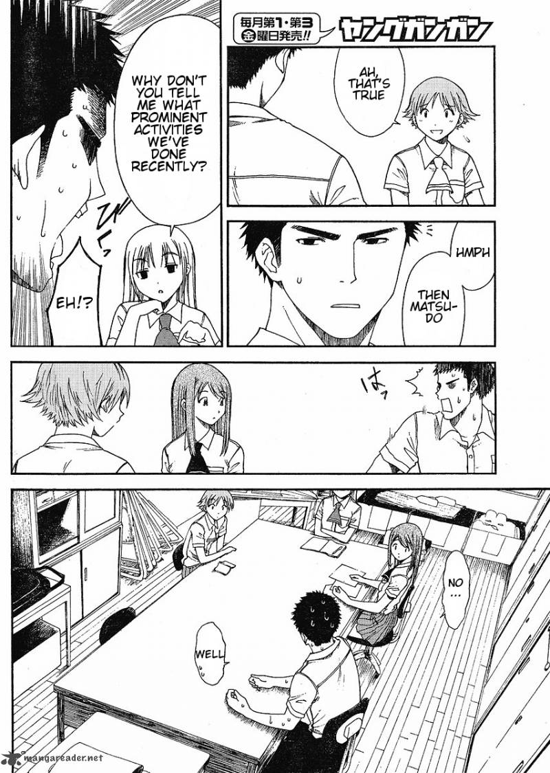Nguruwa Kaihou 2 4
