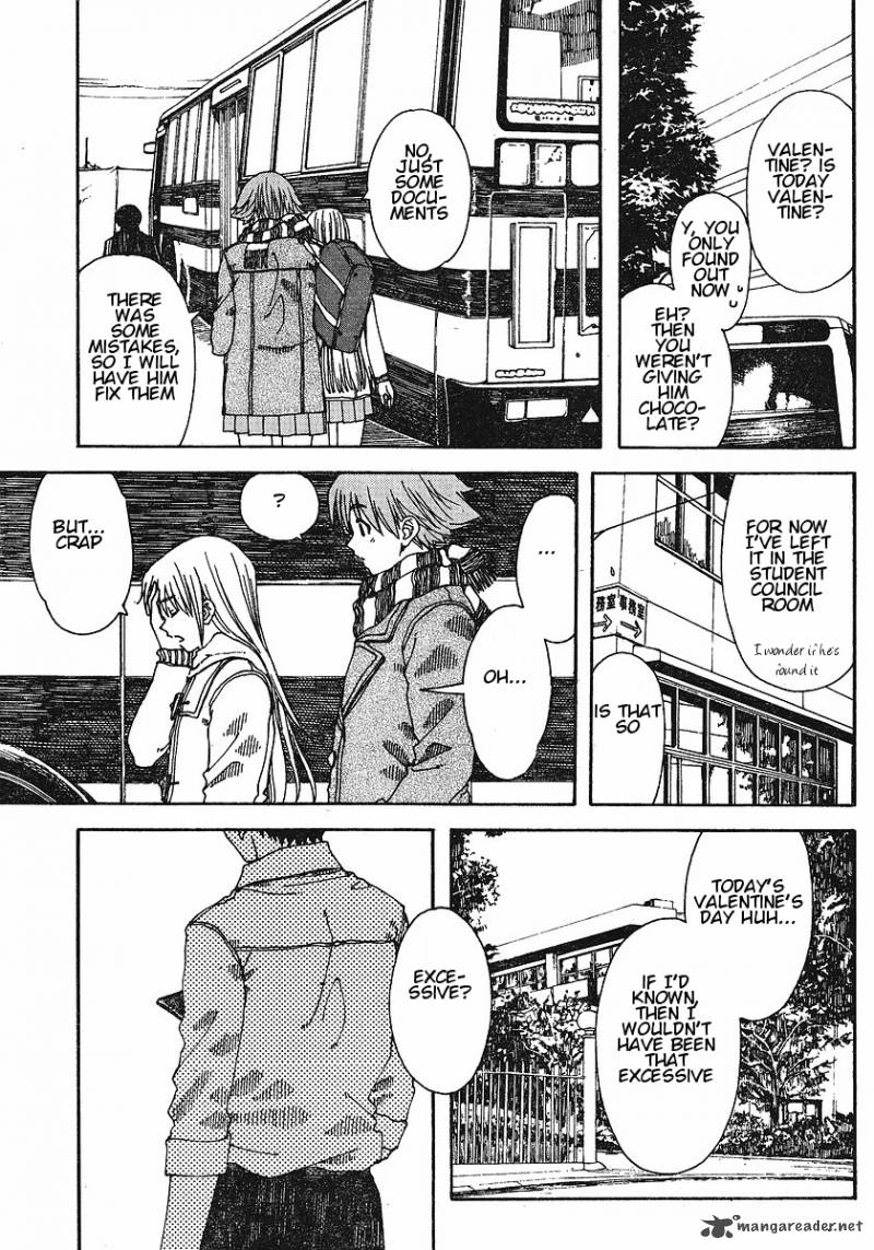 Nguruwa Kaihou 27 18
