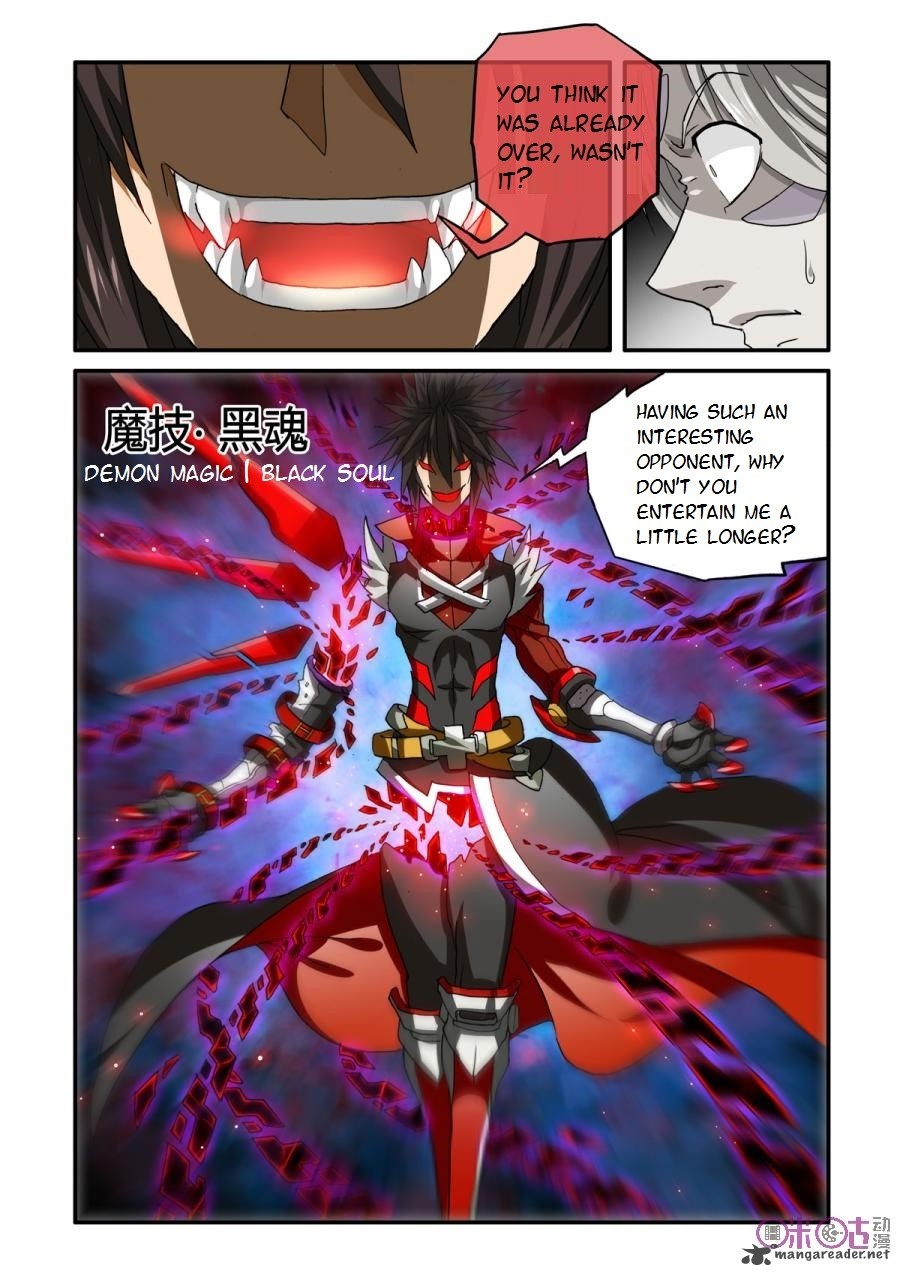 Ni Xi Ba Mo Wang 33 7