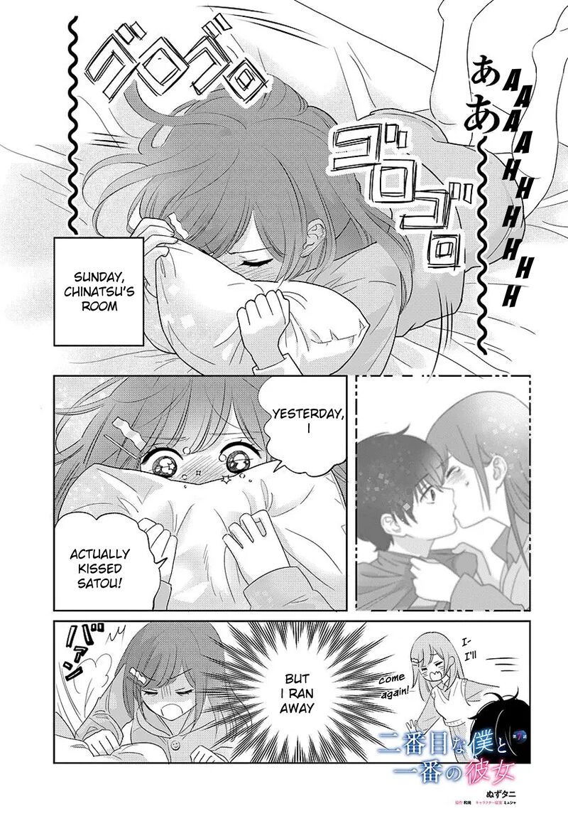 Nibanme Na Boku To Ichiban No Kanojo 7 1