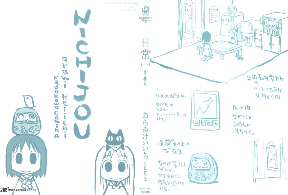 Nichijou 1 3