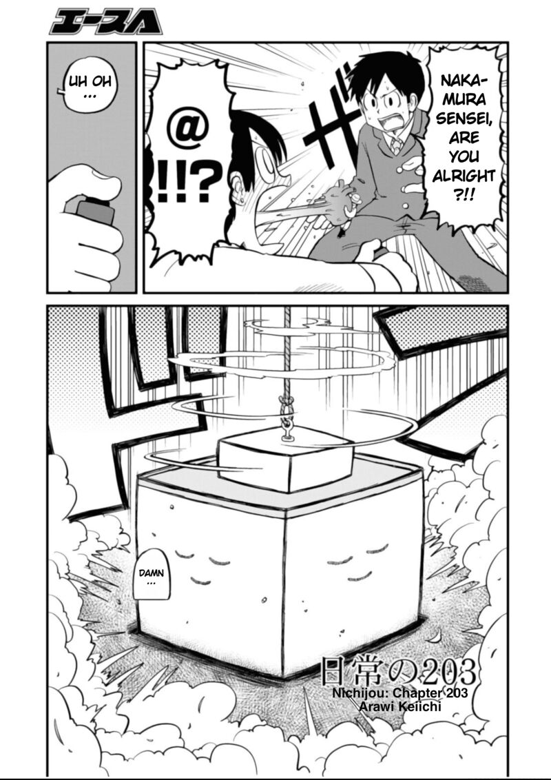 Nichijou 203 3