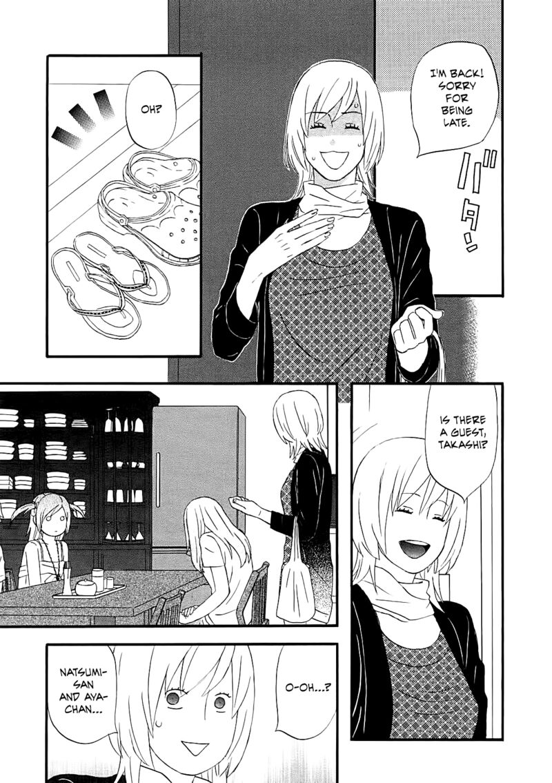 Nicoichi 60 13