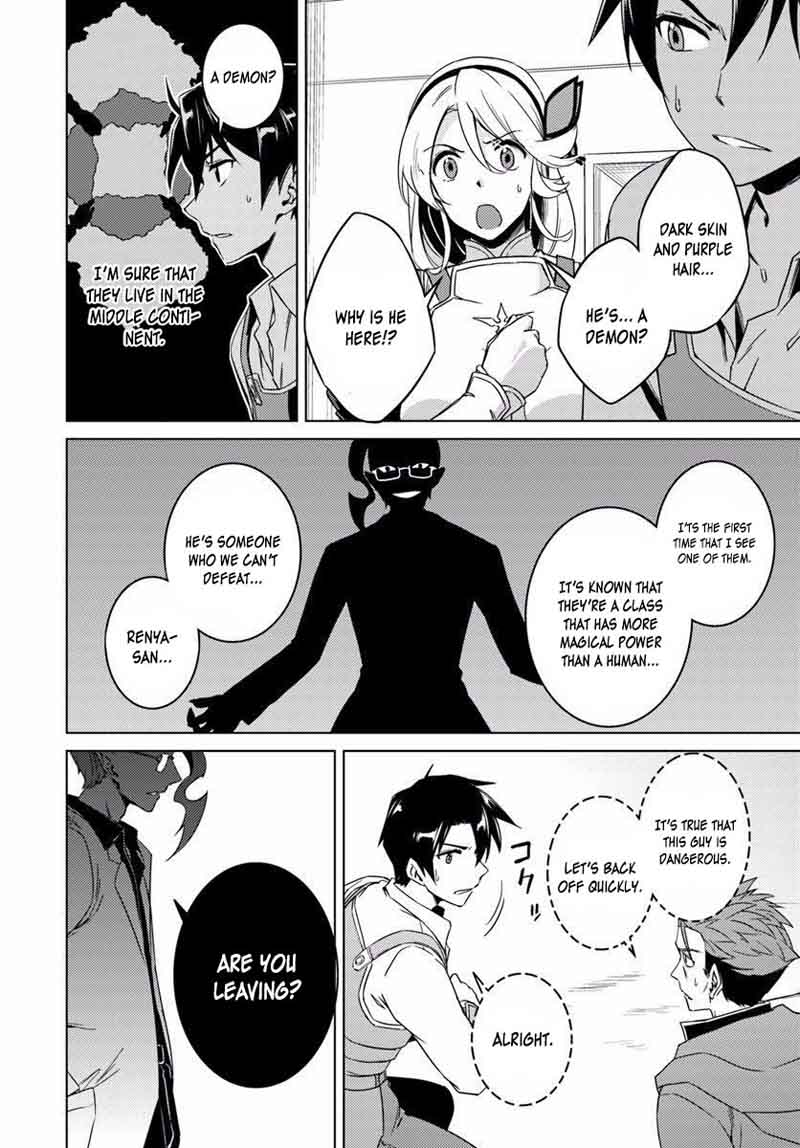 Nidome No Jinsei Wo Isekai De 10 19