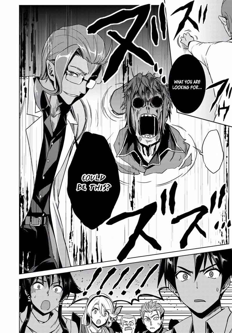 Nidome No Jinsei Wo Isekai De 10 23